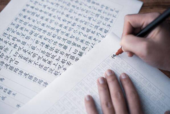 瞑想画像88